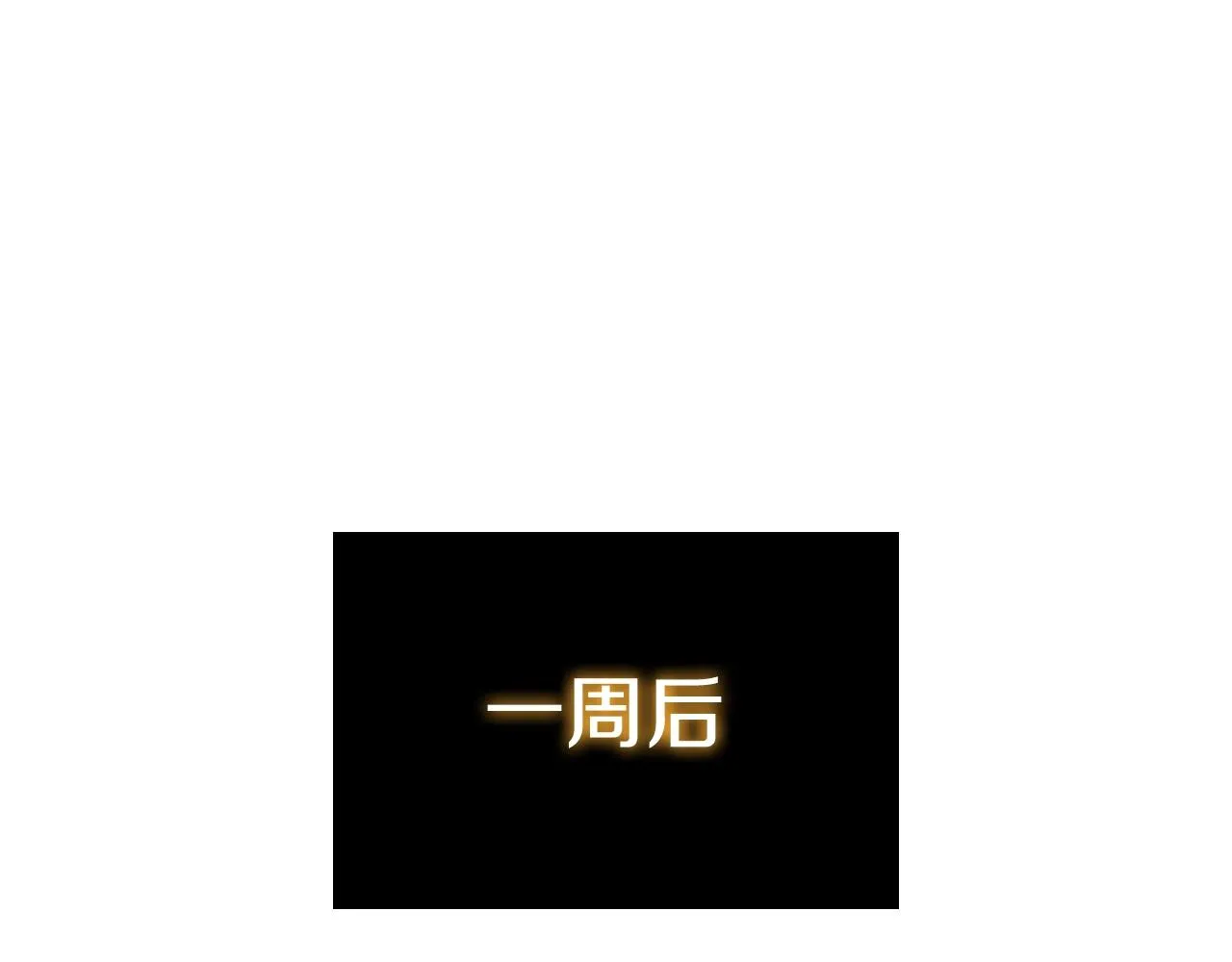 第2话 半兽人战争 第204页