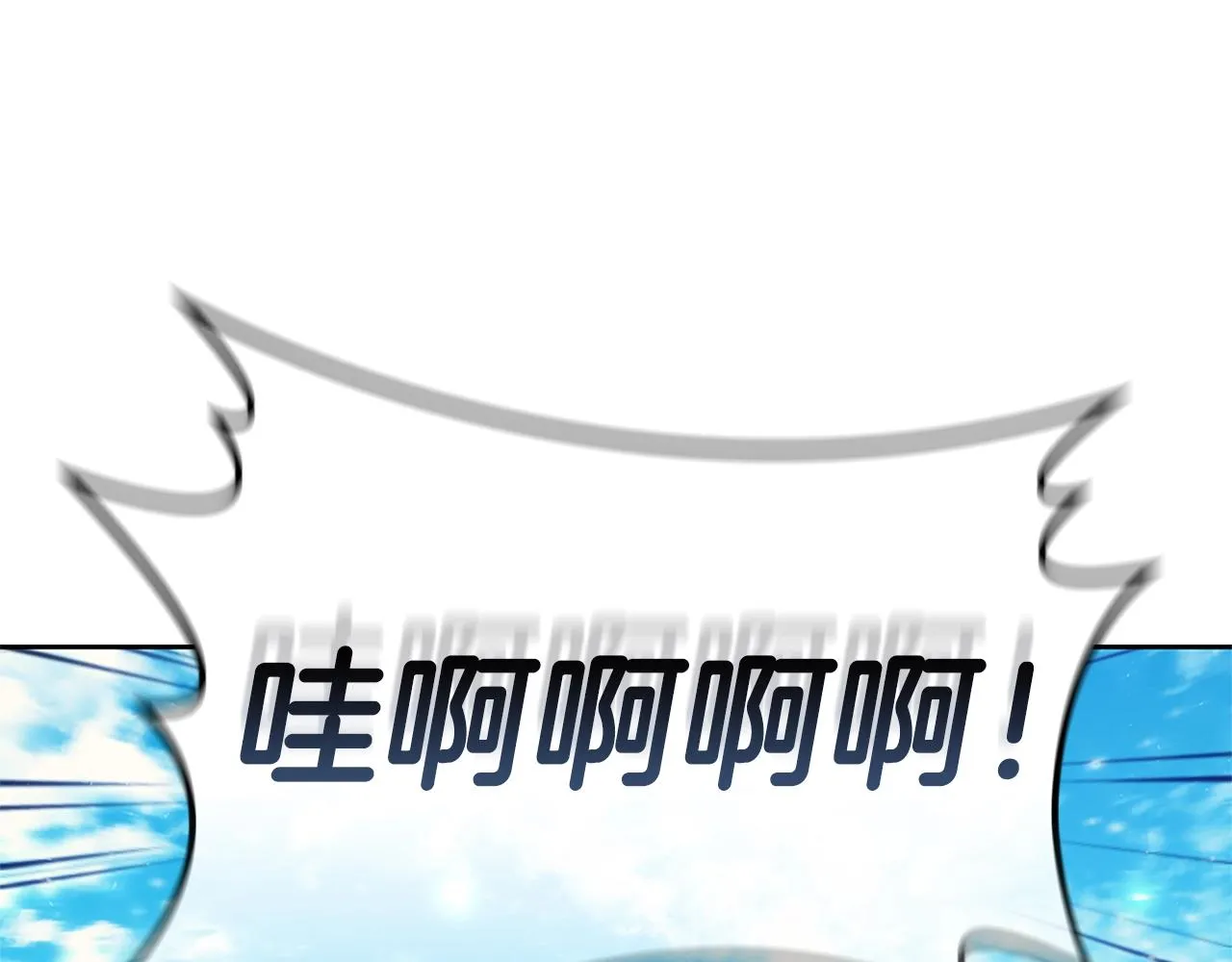 第2话 半兽人战争 第222页