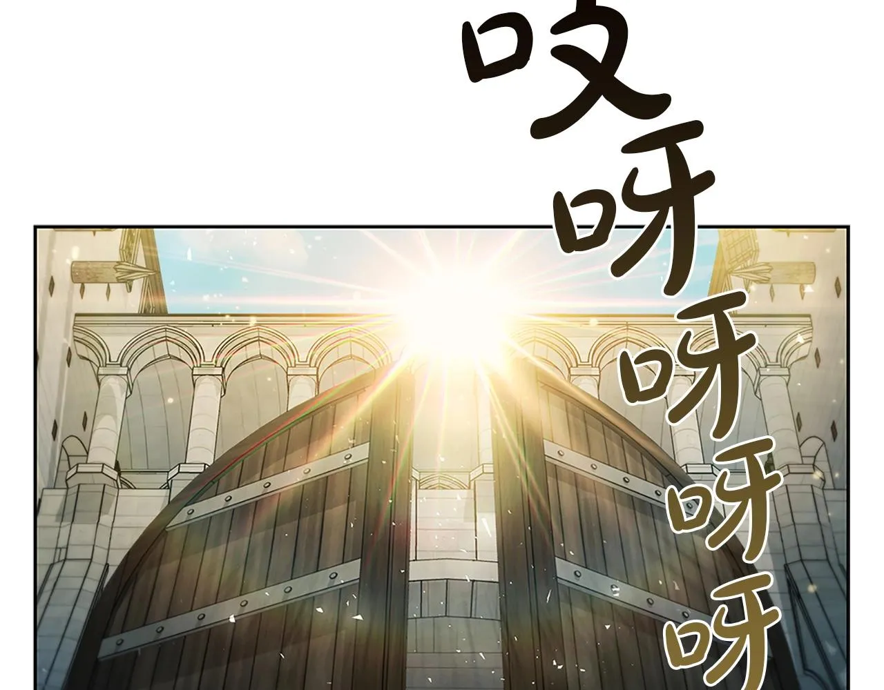 第2话 半兽人战争 第225页