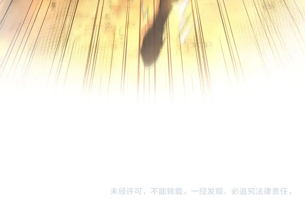 第2话 半兽人战争 第231页