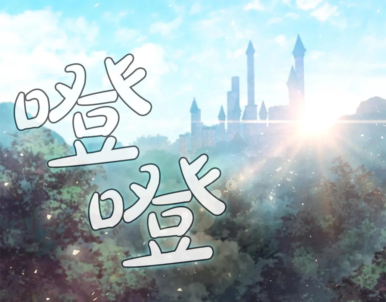 第3话 半兽人族长 第2页