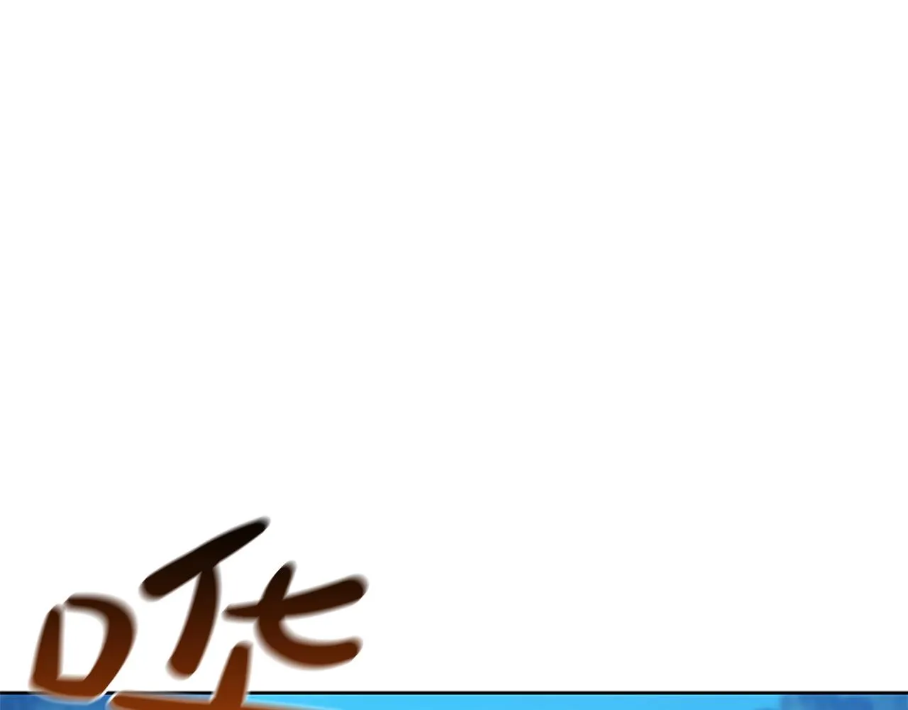 第3话 半兽人族长 第30页