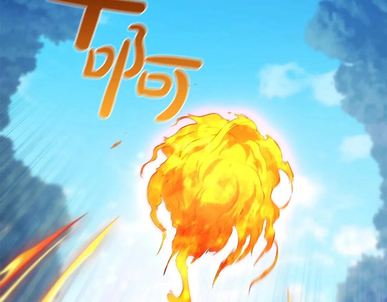 第3话 半兽人族长 第31页