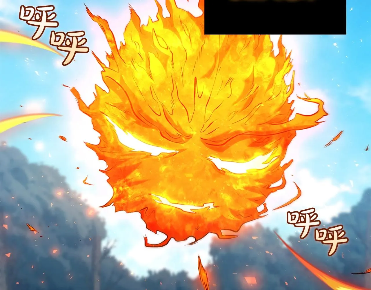 第3话 半兽人族长 第34页