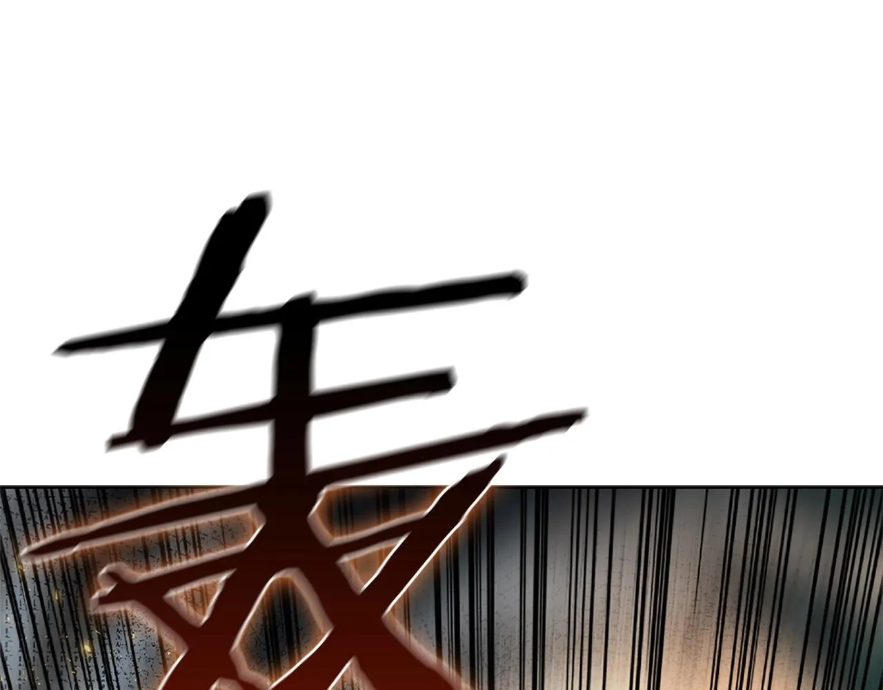 第3话 半兽人族长 第39页