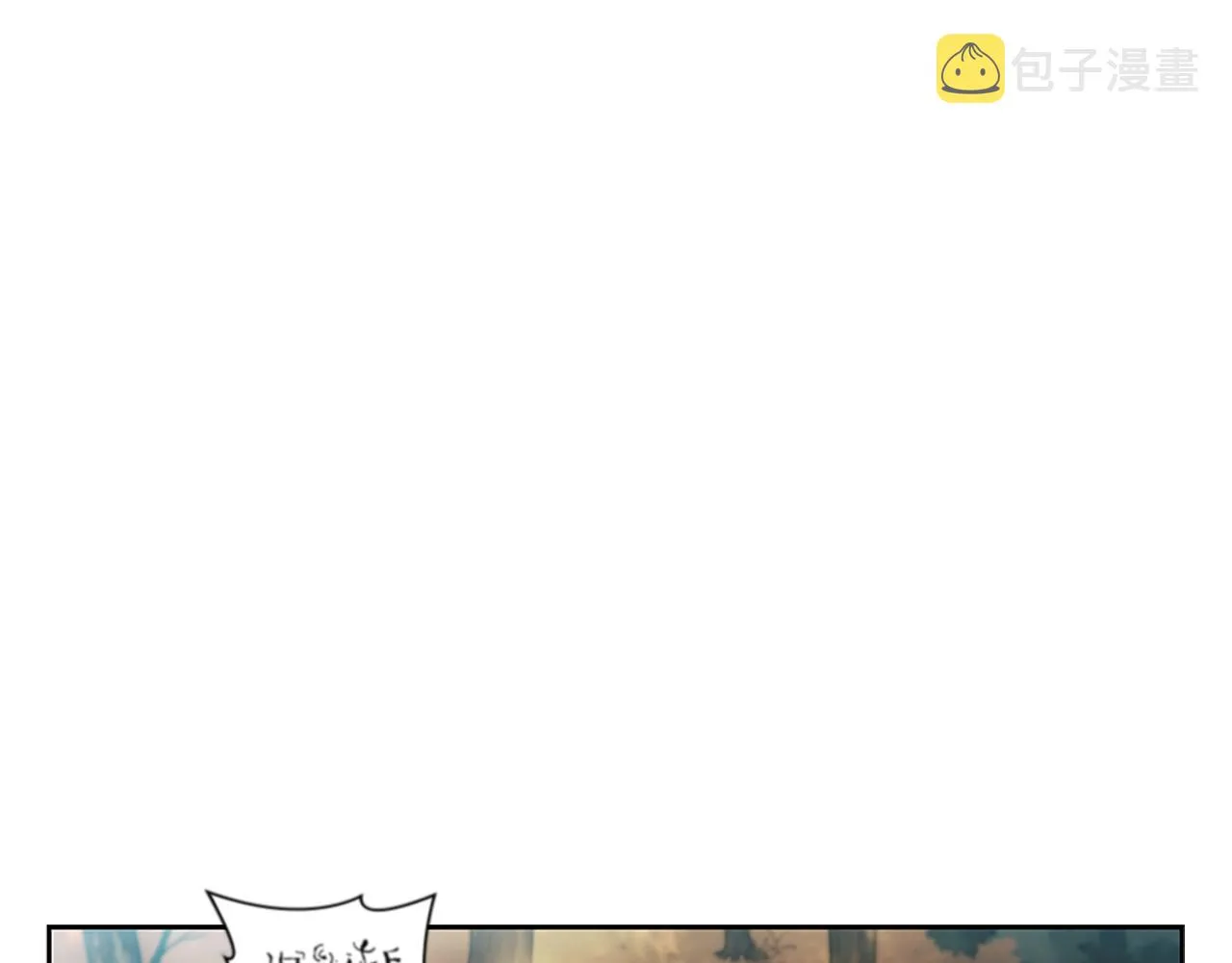 第3话 半兽人族长 第45页