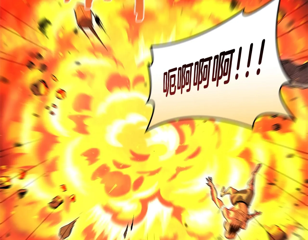 第3话 半兽人族长 第55页