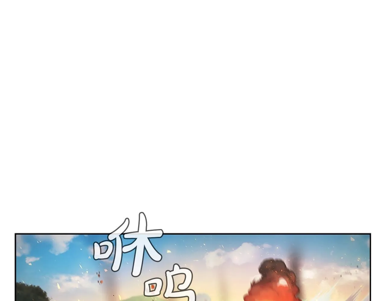 第3话 半兽人族长 第57页