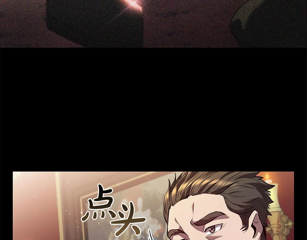 第3话 半兽人族长 第82页