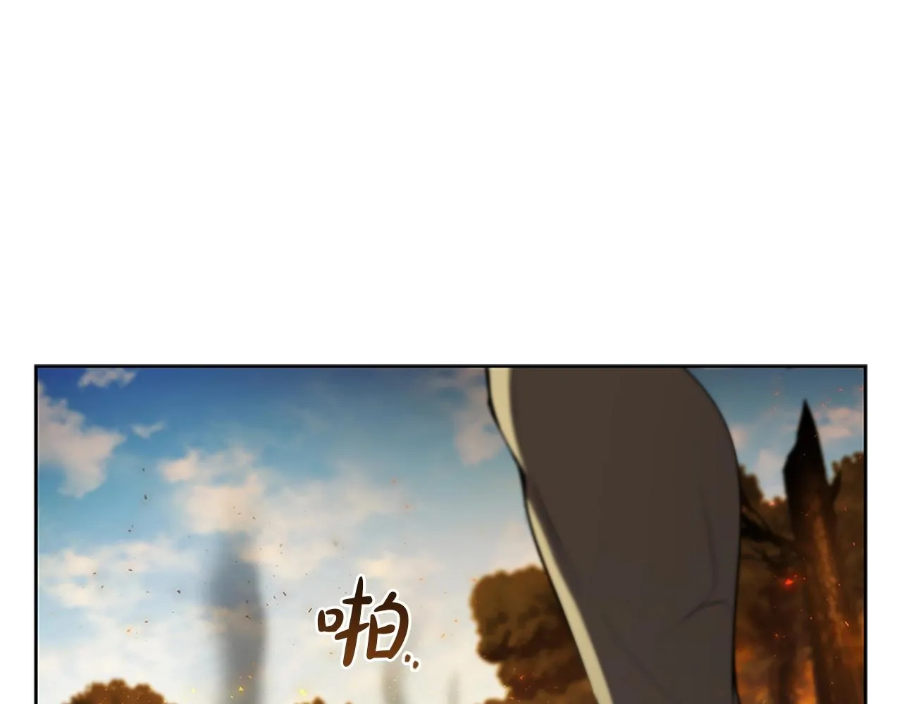 第3话 半兽人族长 第104页