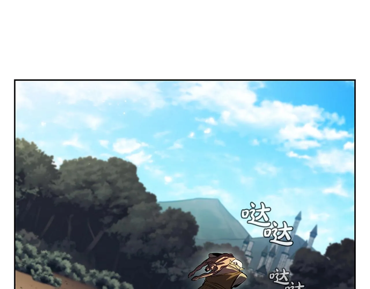 第3话 半兽人族长 第109页