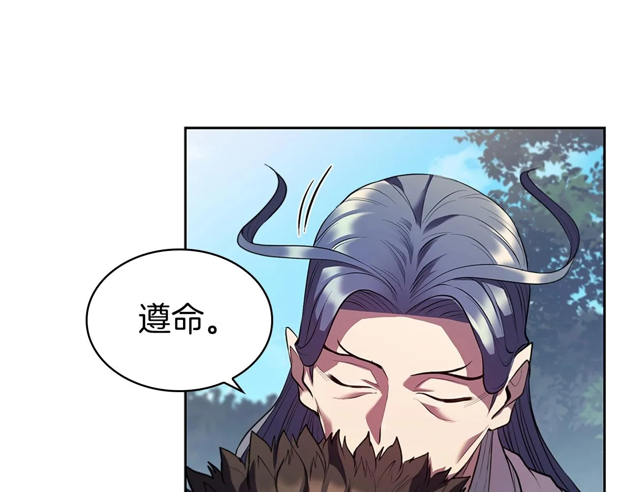第3话 半兽人族长 第140页