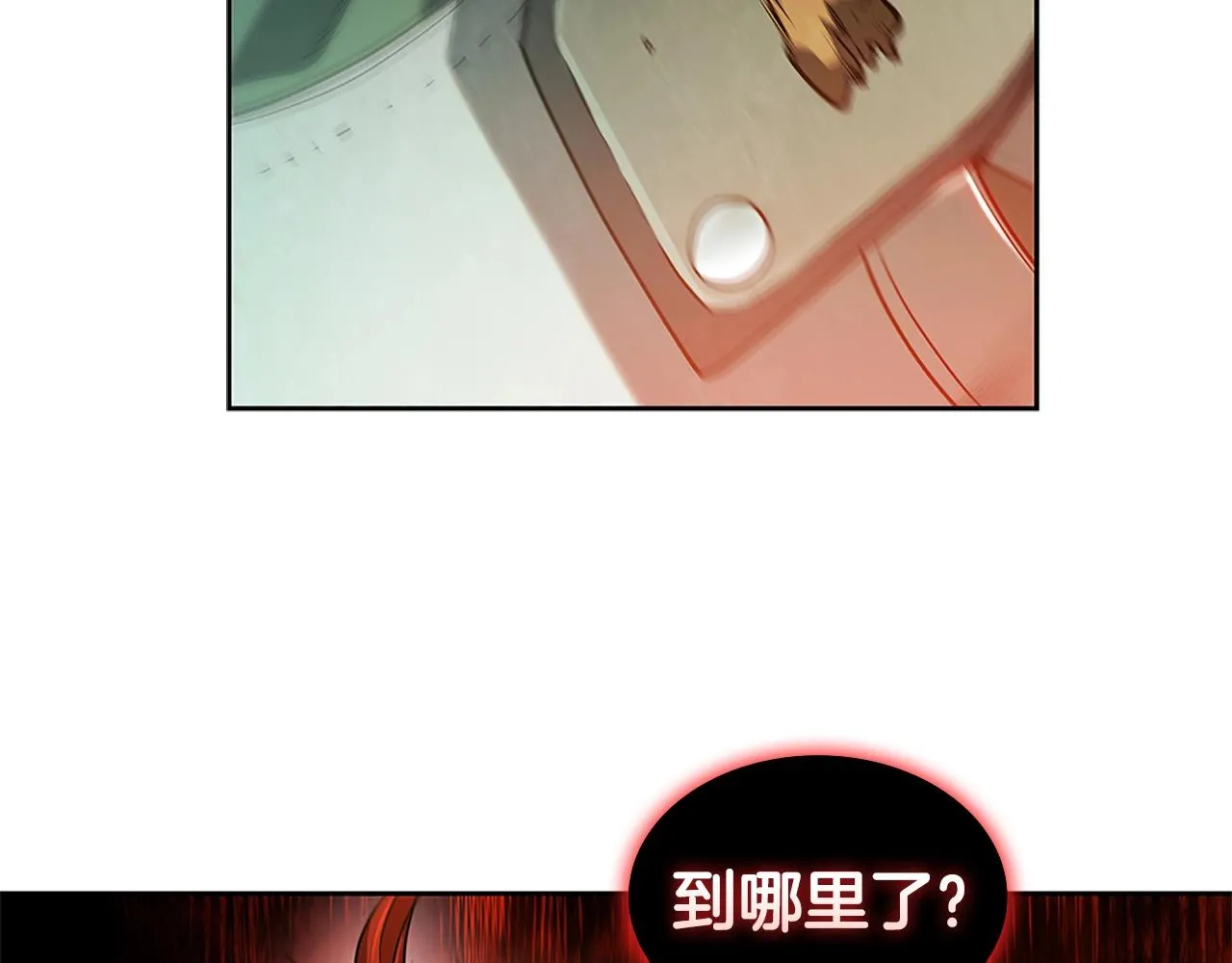 第3话 半兽人族长 第158页