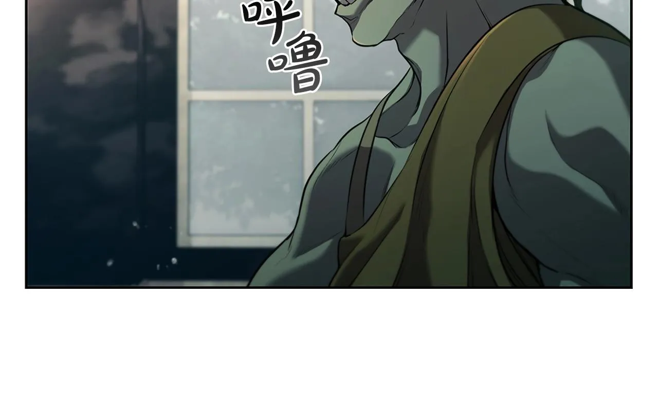 第3话 半兽人族长 第162页