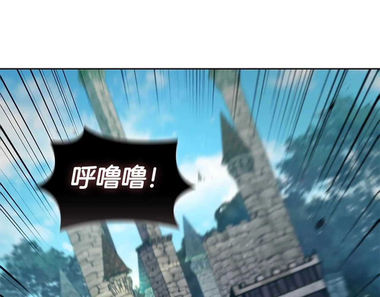 第3话 半兽人族长 第167页