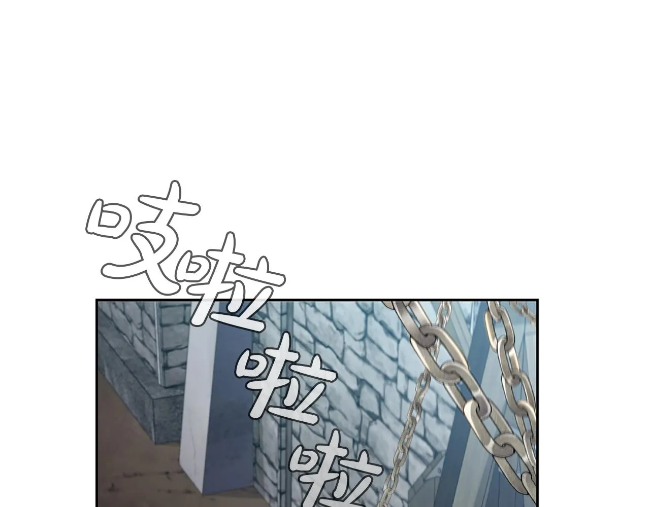 第3话 半兽人族长 第174页