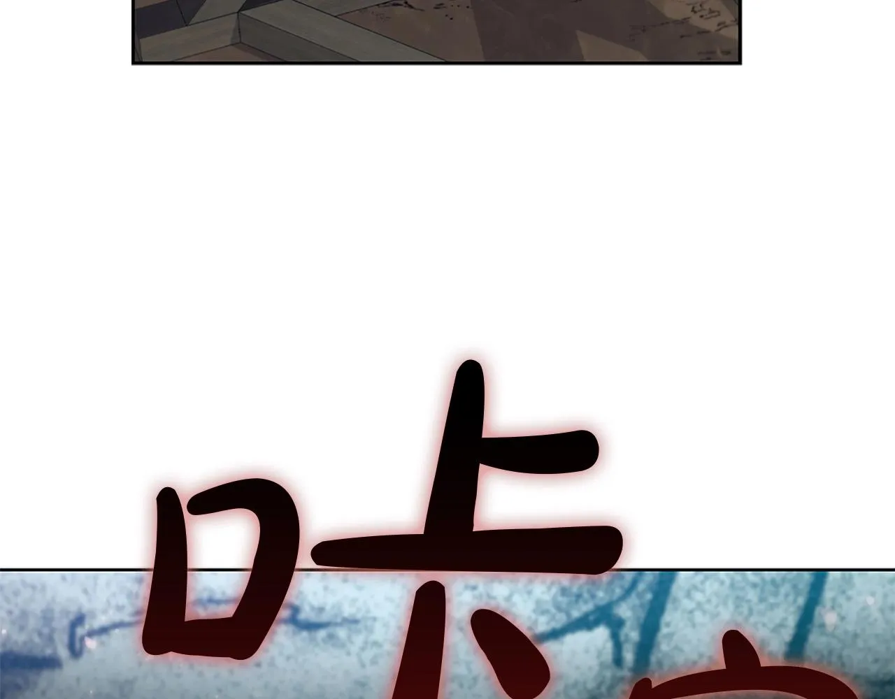 第3话 半兽人族长 第176页