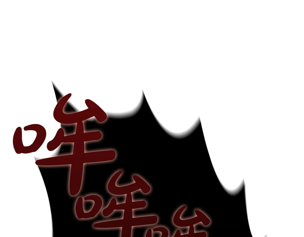 第3话 半兽人族长 第181页