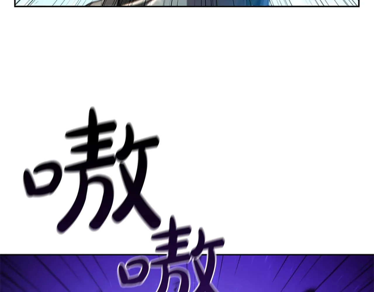 第3话 半兽人族长 第187页