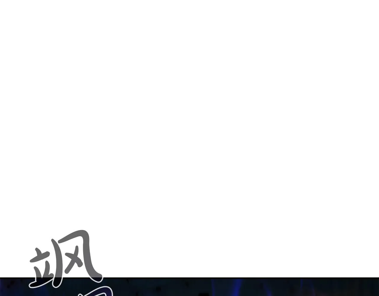 第3话 半兽人族长 第190页
