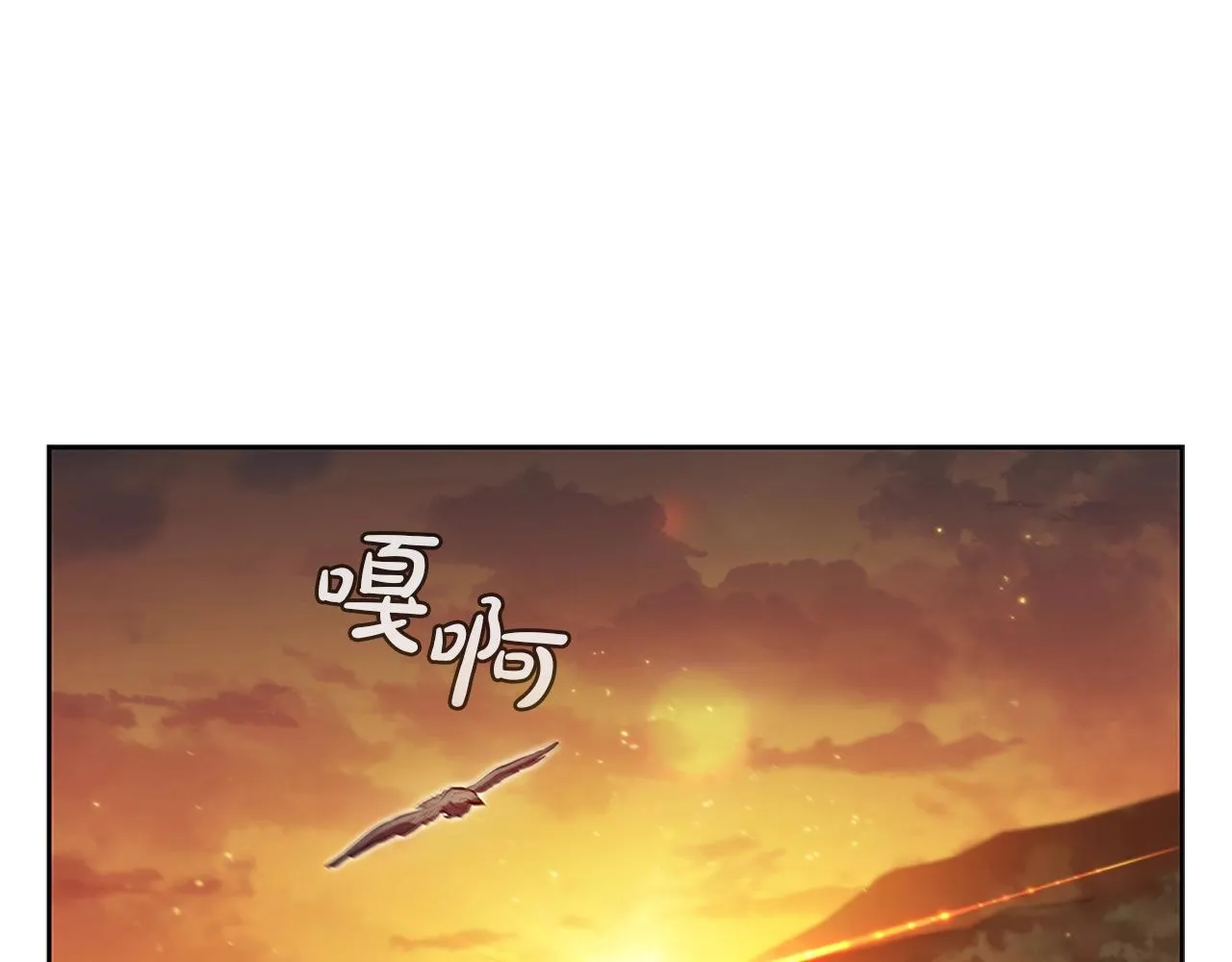 第4话 首领战 第1页