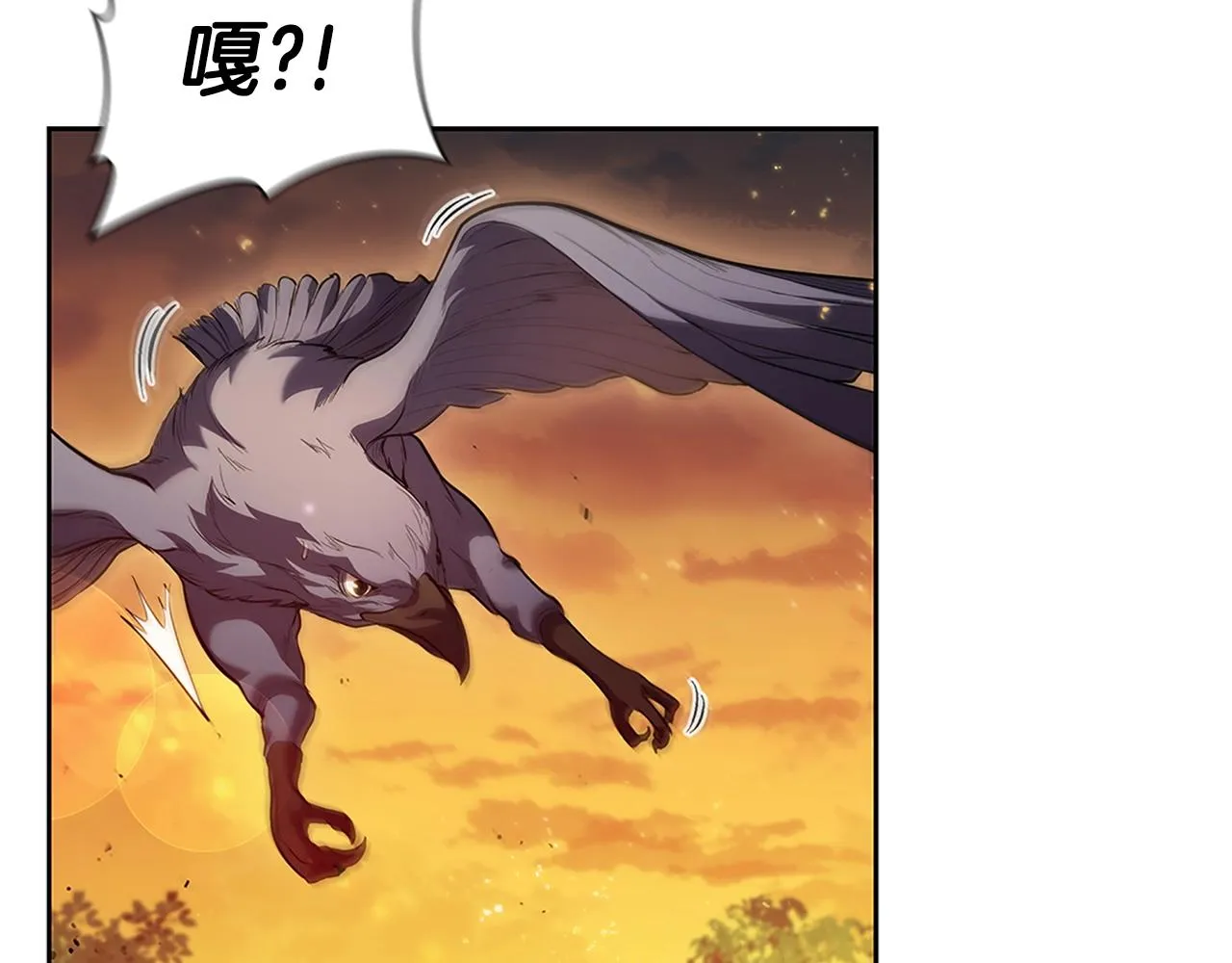 第4话 首领战 第3页