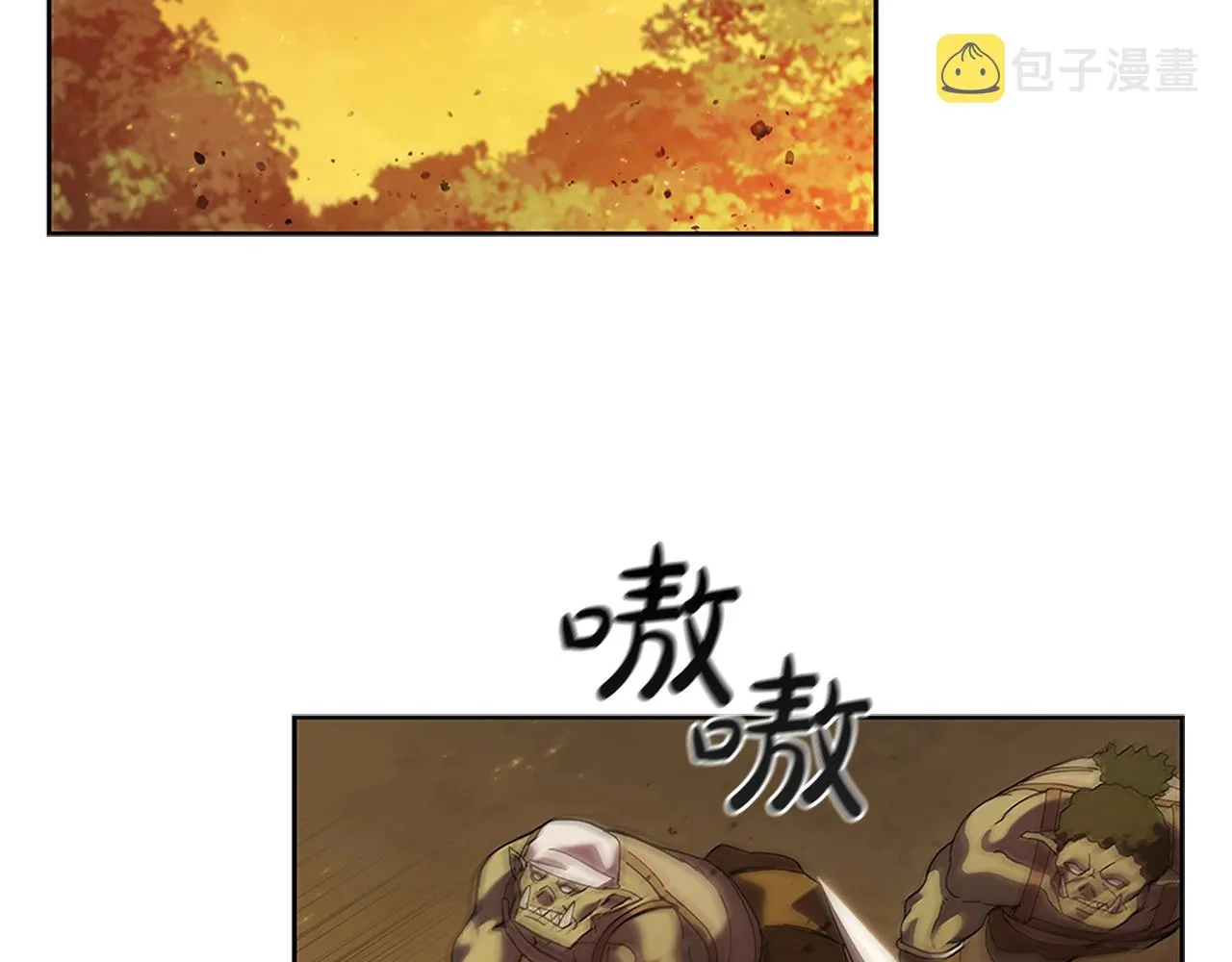 第4话 首领战 第4页