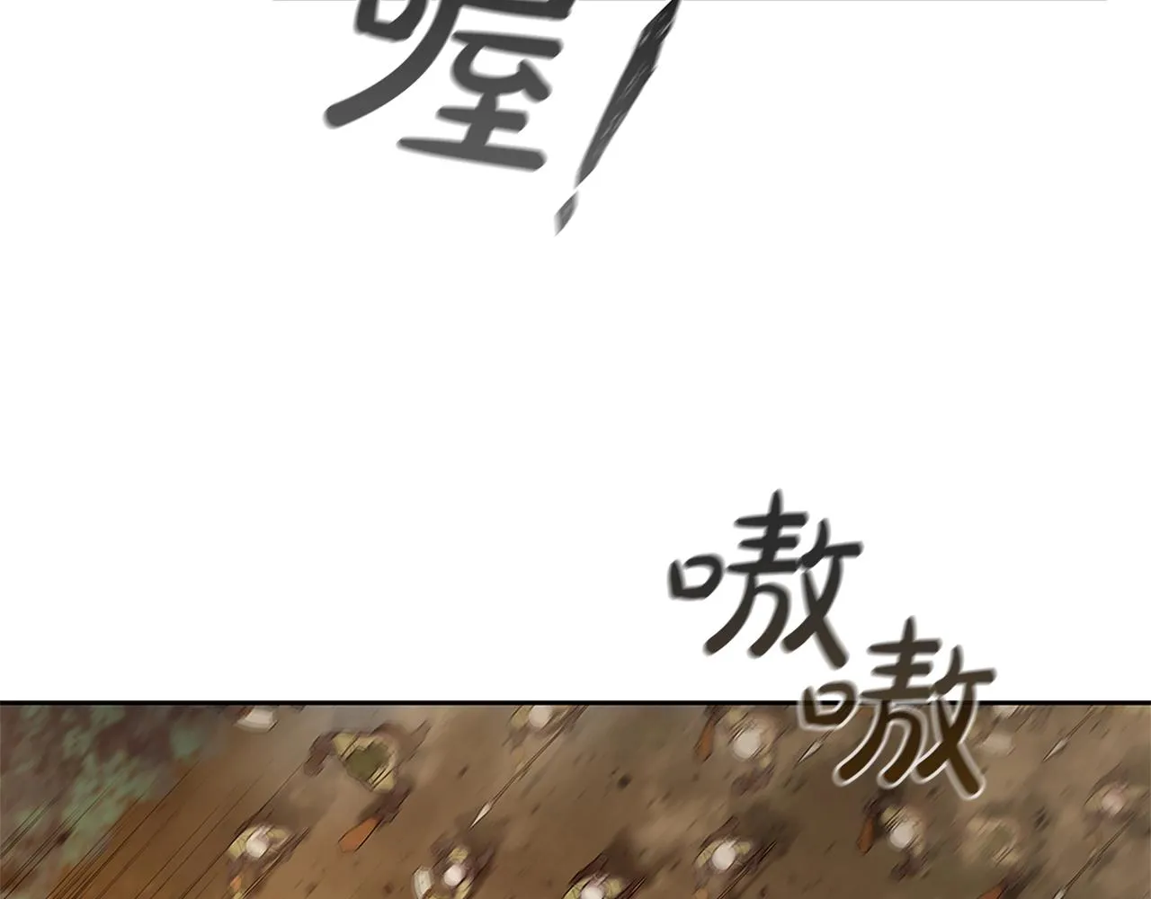 第4话 首领战 第6页