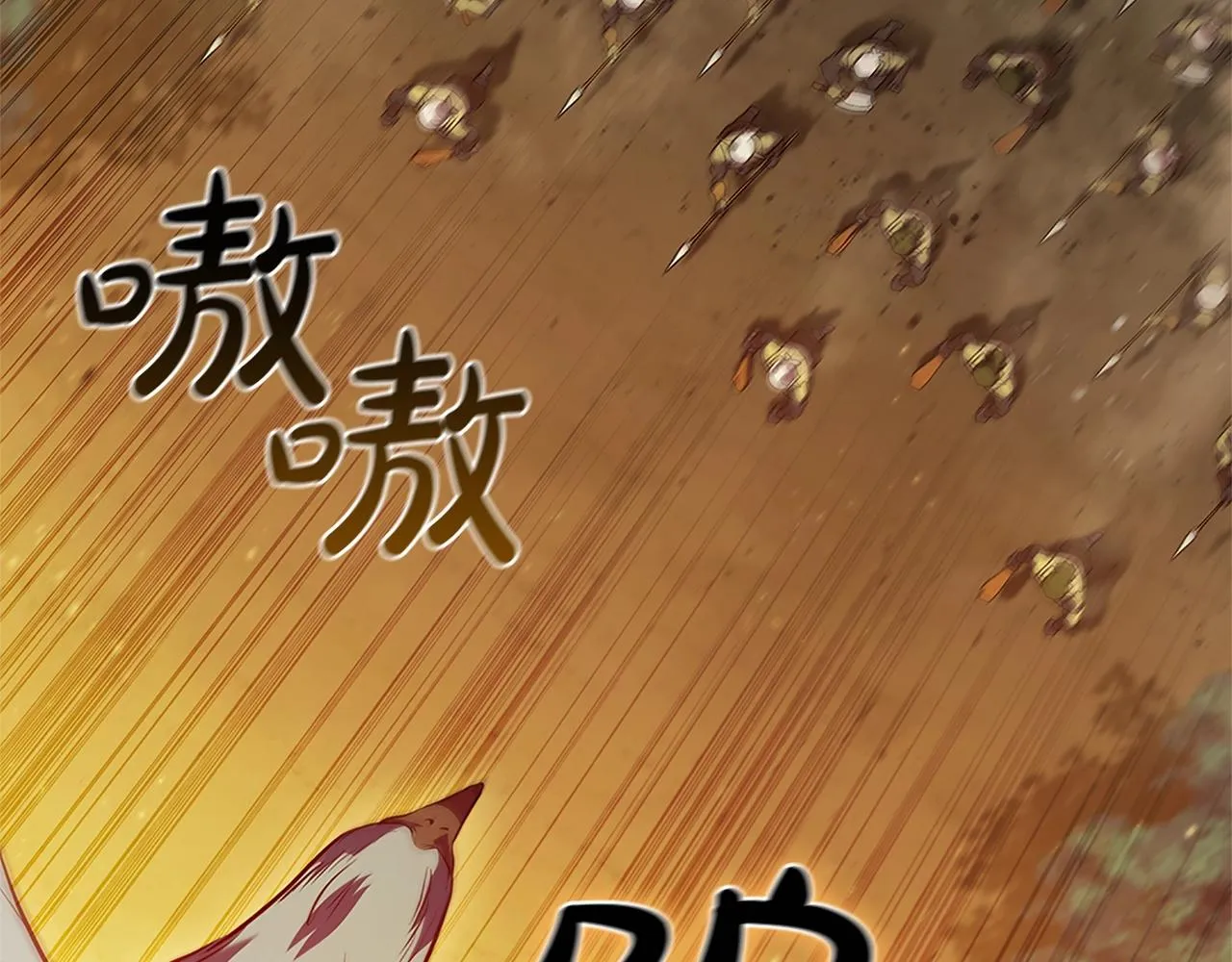 第4话 首领战 第7页