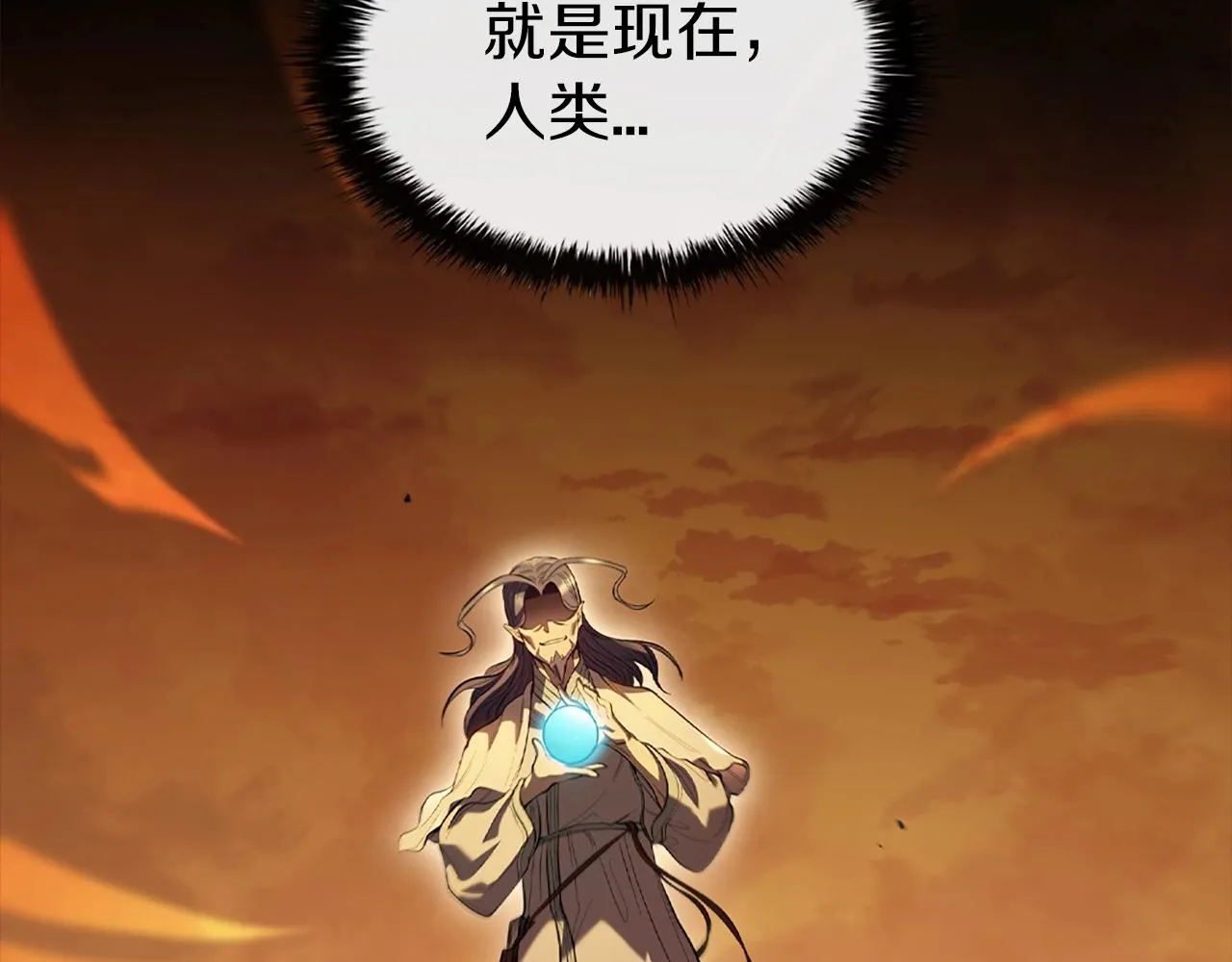 第4话 首领战 第15页
