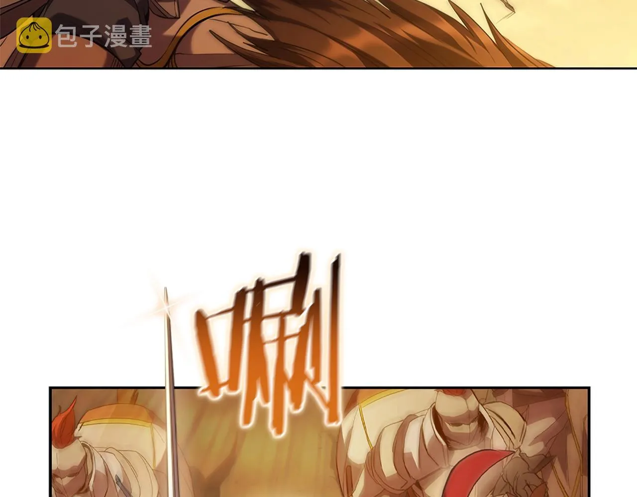 第4话 首领战 第23页