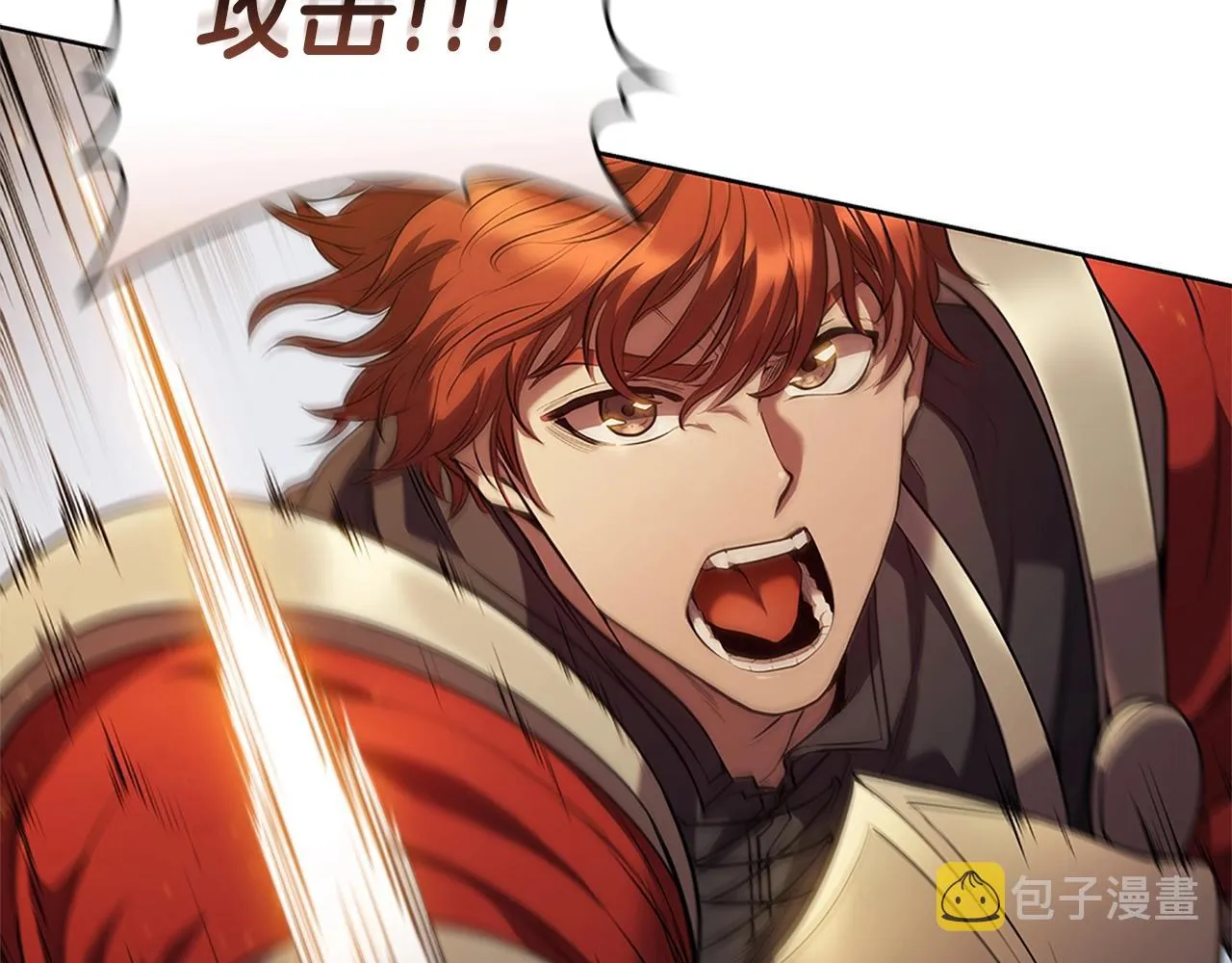 第4话 首领战 第26页