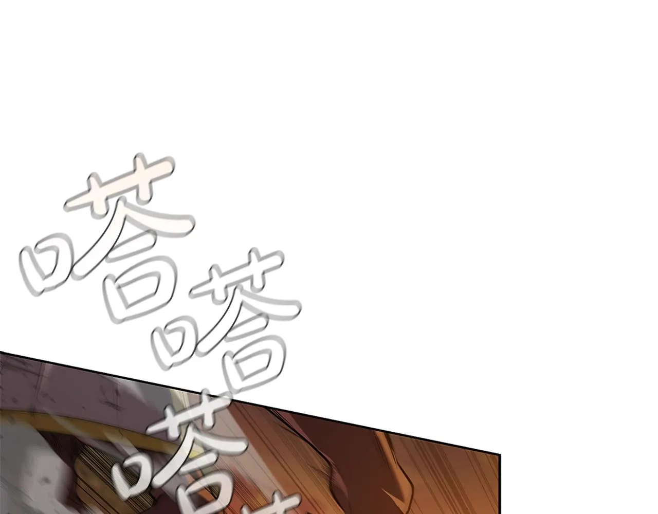 第4话 首领战 第31页