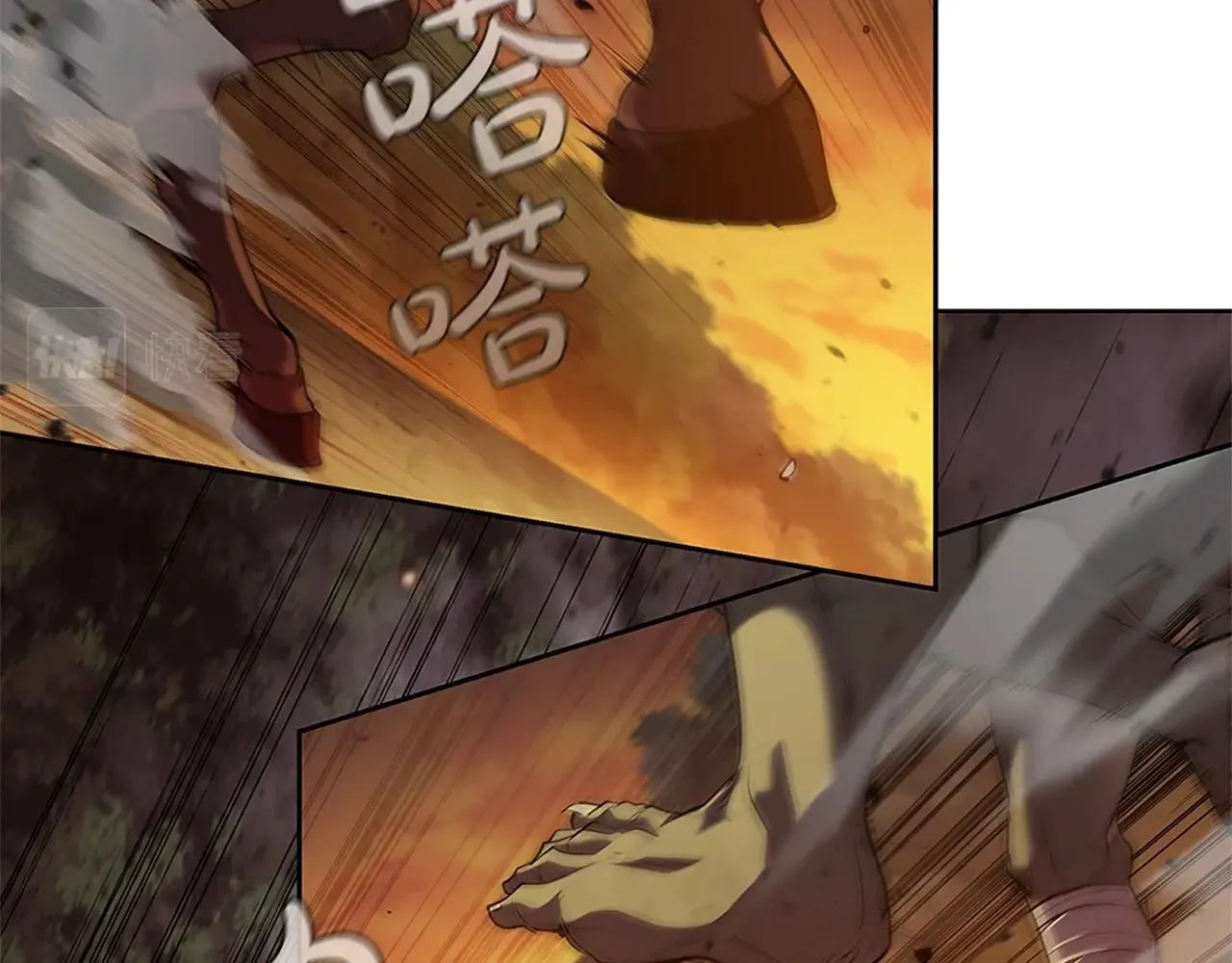 第4话 首领战 第32页