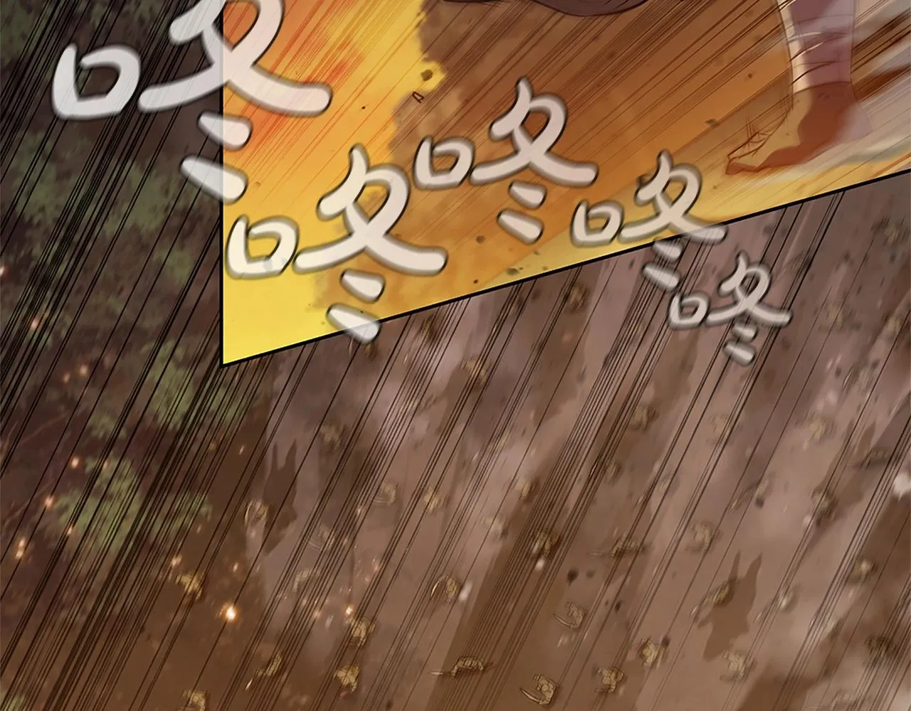 第4话 首领战 第33页