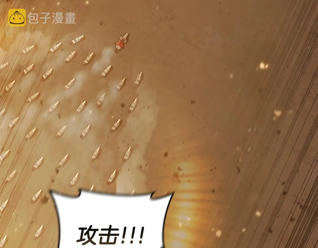 第4话 首领战 第35页