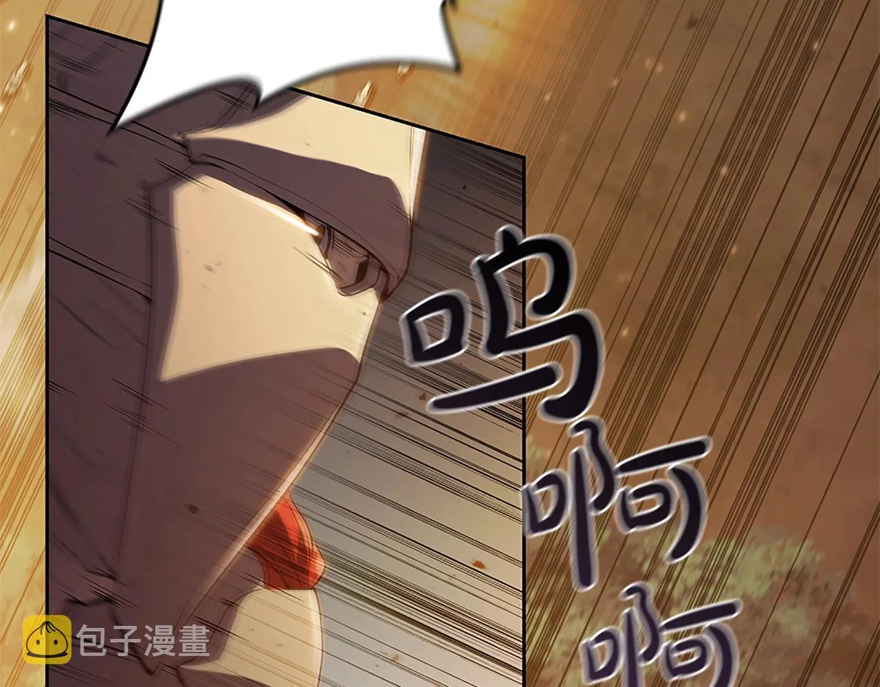 第4话 首领战 第36页
