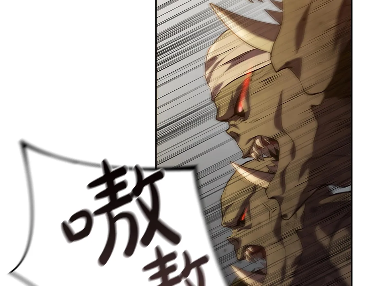 第4话 首领战 第38页