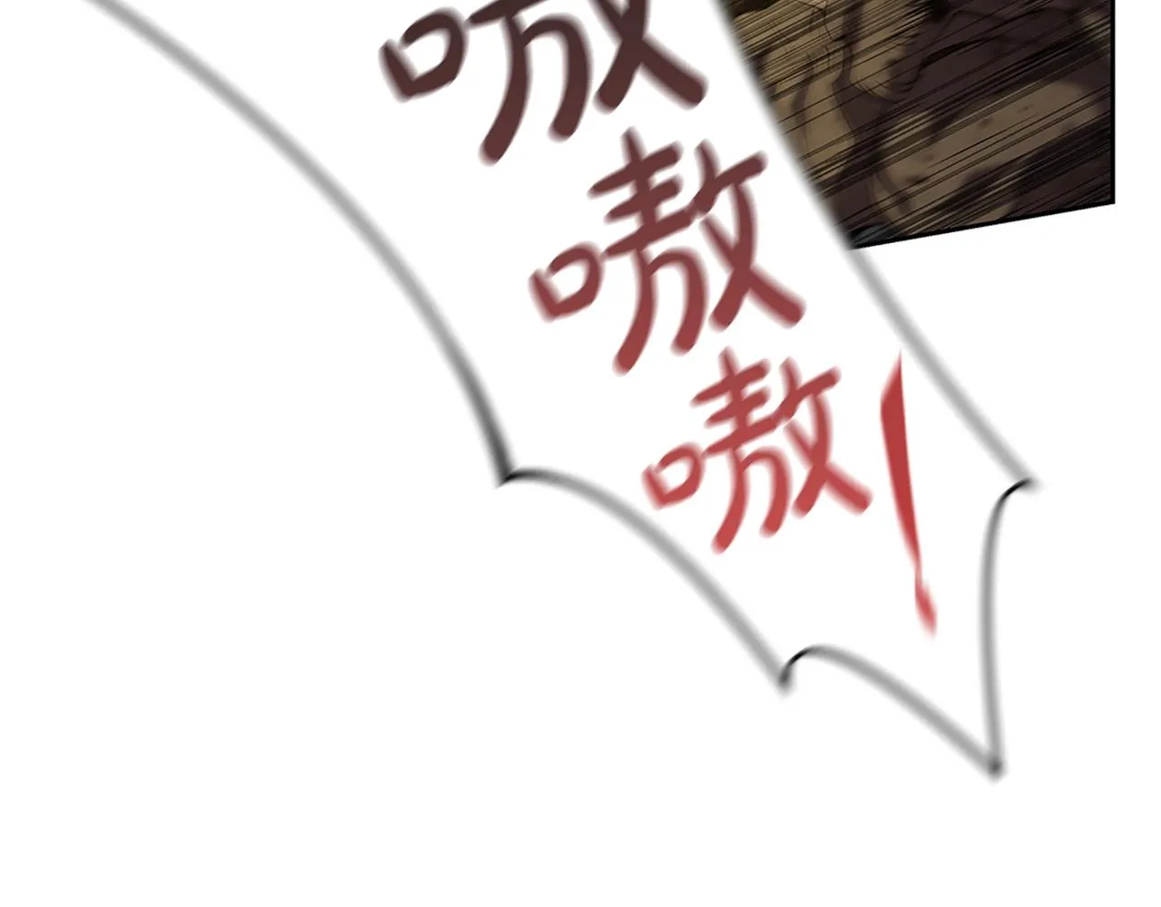 第4话 首领战 第39页