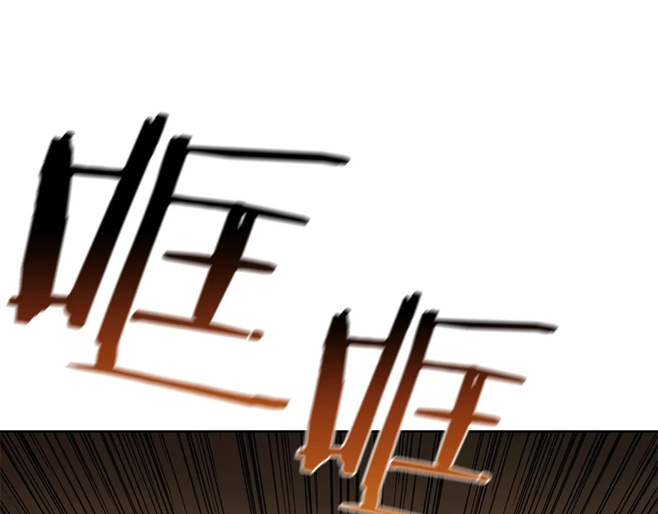 第4话 首领战 第41页