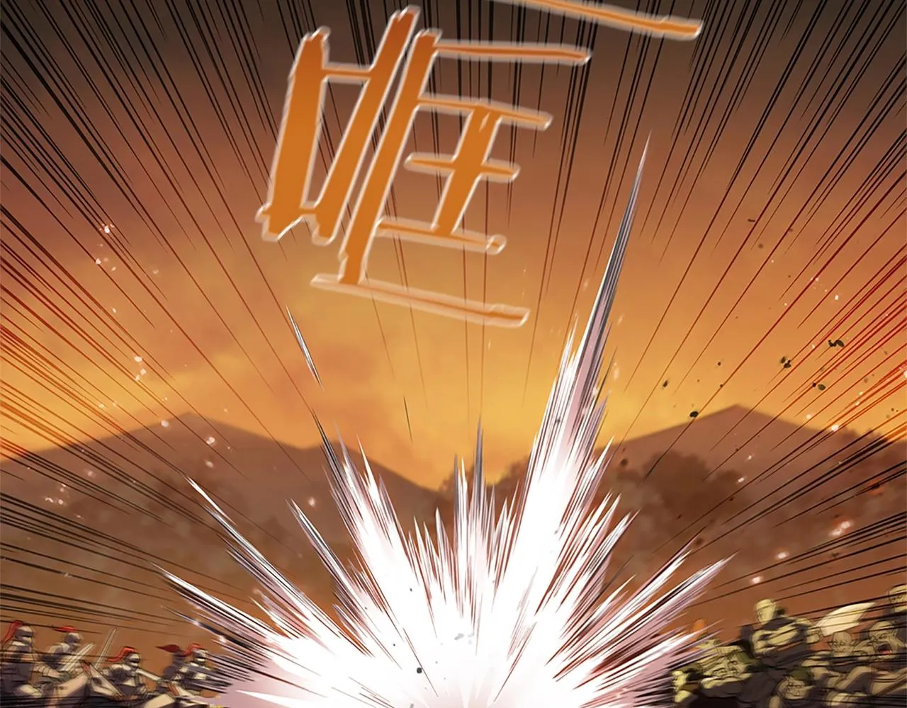 第4话 首领战 第42页