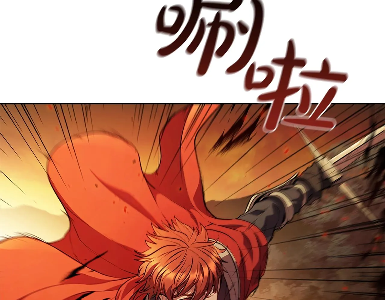 第4话 首领战 第45页