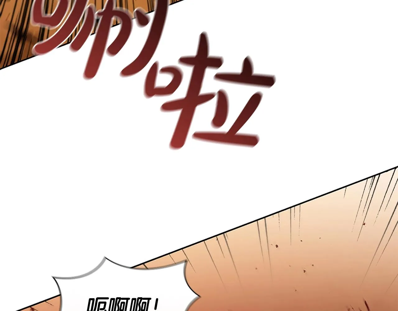 第4话 首领战 第47页