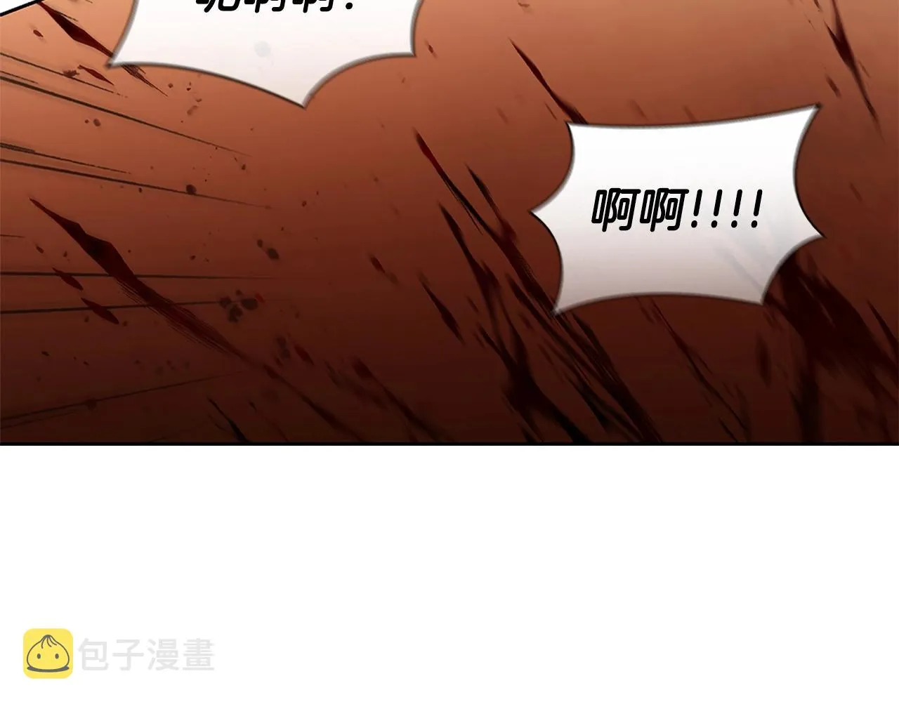 第4话 首领战 第48页