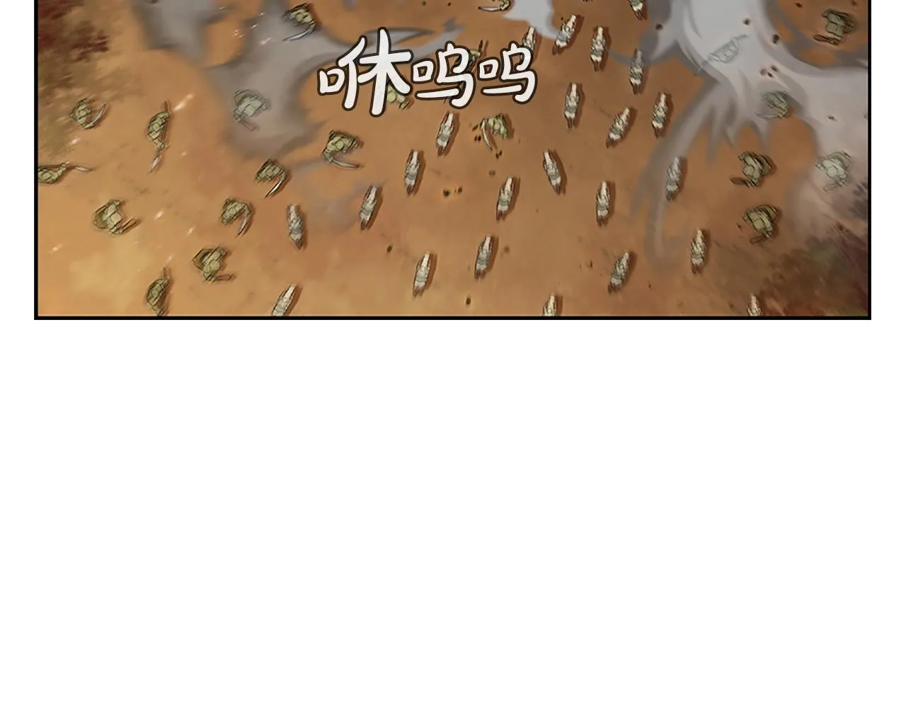 第4话 首领战 第51页