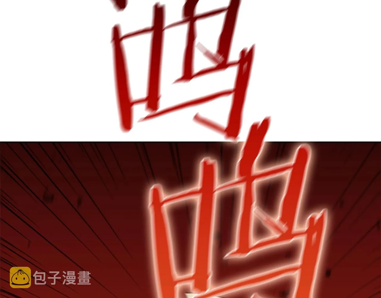 第4话 首领战 第56页