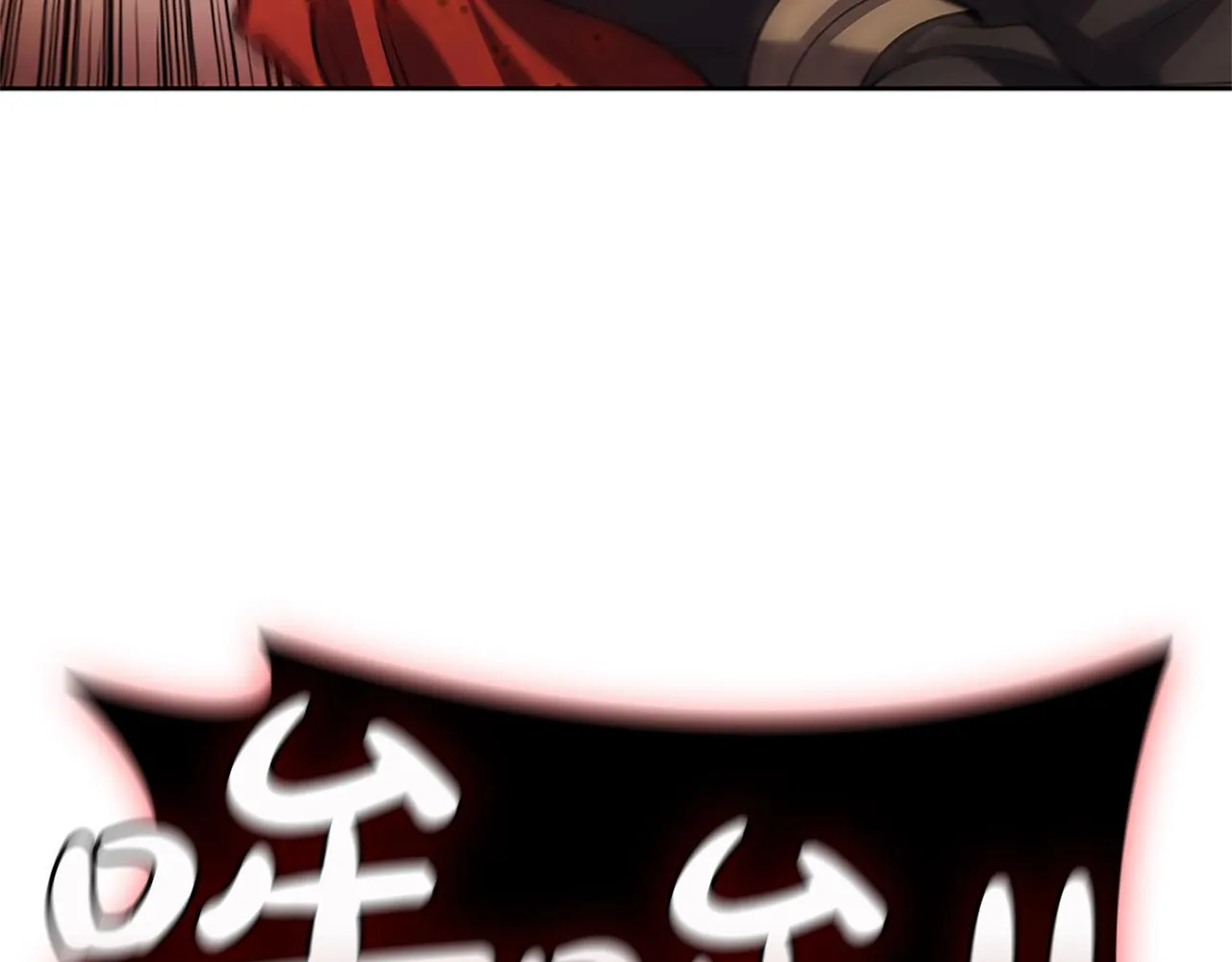 第4话 首领战 第61页