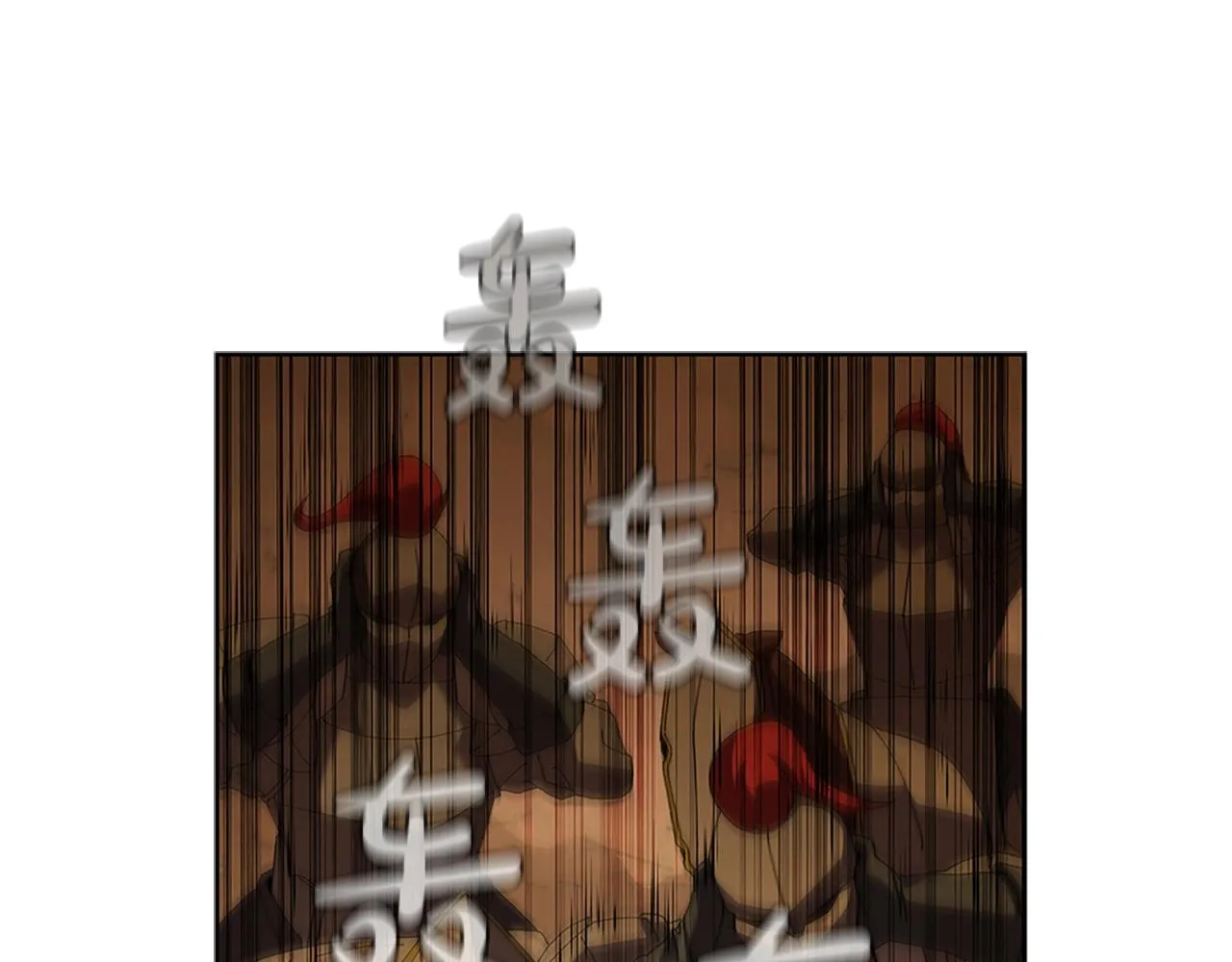 第4话 首领战 第65页