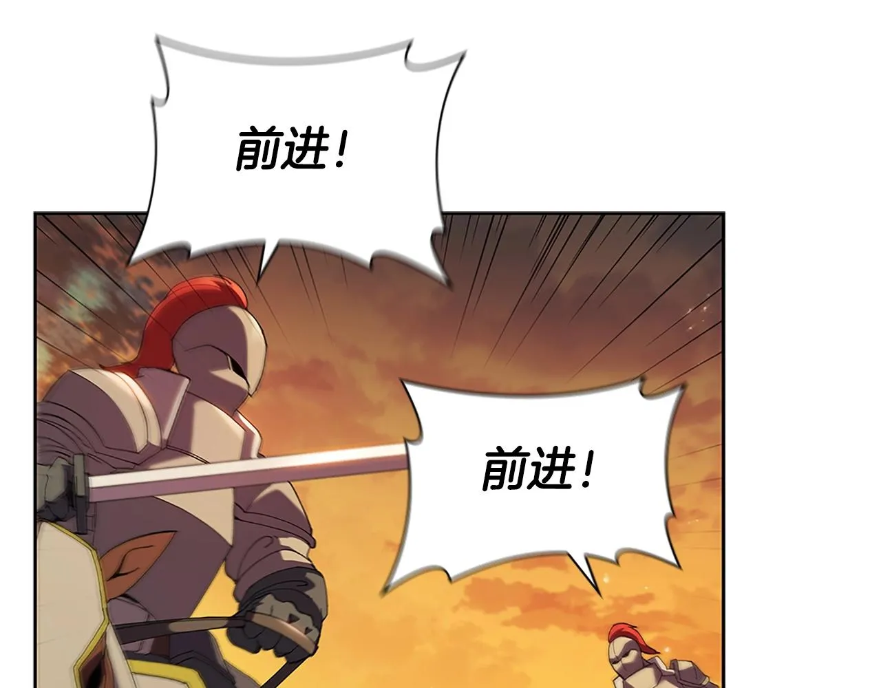 第4话 首领战 第70页