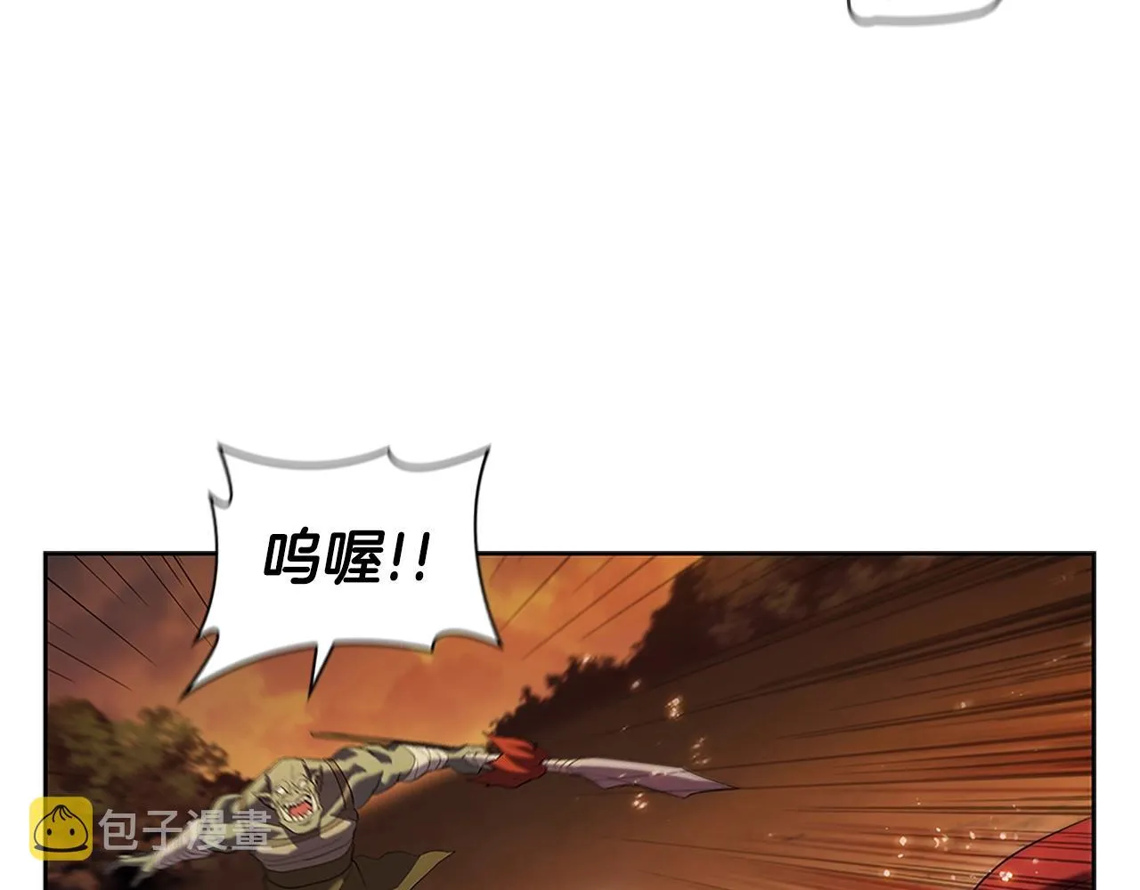 第4话 首领战 第74页